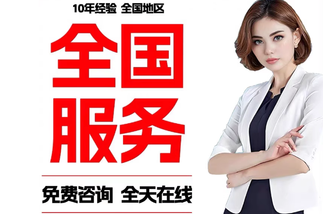 新北失信人员公积金张华有10万，能提取么？